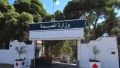 تفويض مديريات الصحة صلاحيات دراسة المشاريع الاستثمارية