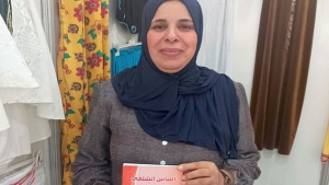 الحرفية فطيمة بن دحو