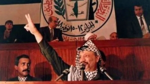 دولة فلسطين الحقيقة القائمة