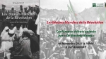 تضحيات لفّها النسيان وتحتاج للعرفان