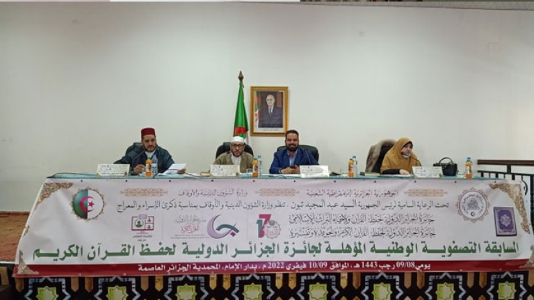 مشاركة 39 دولة عن طريق تقنية التحاضر