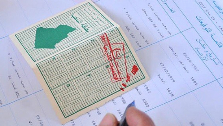 انطلاق المراجعة الاستثنائية للقوائم الانتخابية