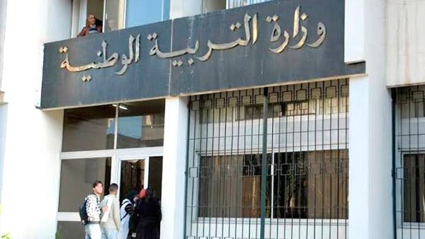 نظام "ترقية" للمناصب العليا