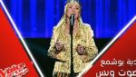 نرجس تبهر بالتراث الحوزي