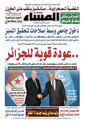 العدد 8126