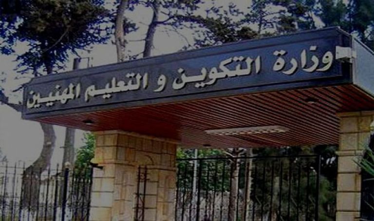 مشروع البكالوريا المهنية يعرض على الحكومة نهاية نوفمبر