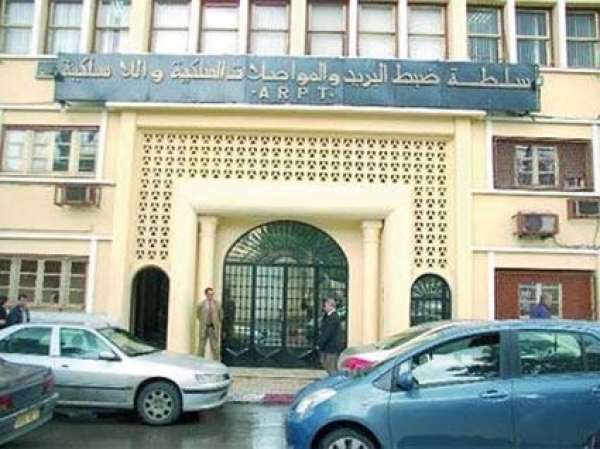 سلطة الضبط تسقط الزبون من حساباتها  