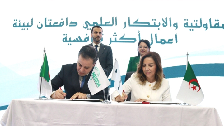 دعم ريادة الأعمال والابتكار