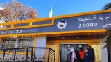 تحسُّن في التغطية بمكاتب البريد