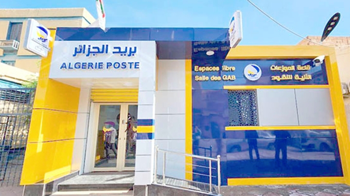 "بريد الجزائر" يحذّر المواطنين من المحاولات الاحتيالية