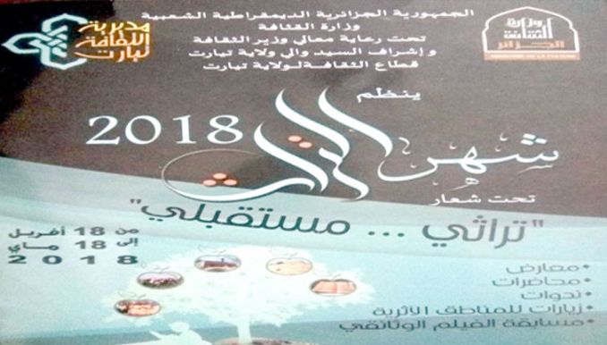 توزيع 200 19 كتاب على 11 مكتبة