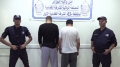 الإطاحة بصاحبي وكالة سياحية بتهمة النصب والاحتيال