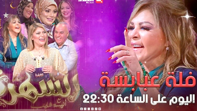 &quot;قعدات&quot; المغنى والمعنى ترويج فعّال للفن والتراث