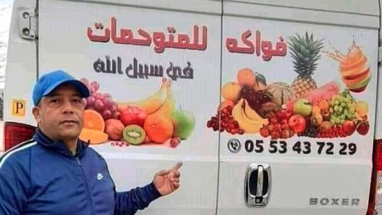 خدمة إنسانية مقابل دعوة صالحة