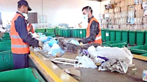 مصنع ذكي مجهز لفرز النفايات المنزلية بوهران
