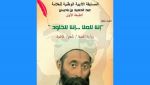 ريغي يتألق في &quot;الصدع، حكاية البيدق الأسمر&quot;