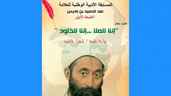 ريغي يتألق في "الصدع، حكاية البيدق الأسمر"