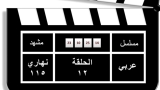 15 حلقة تتحدى 30