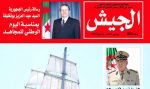جاهزية دائمة للسهر على أمن الوطن