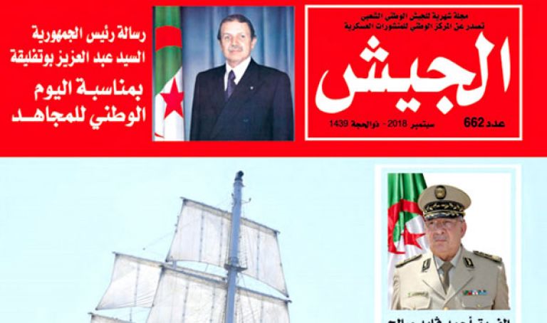 جاهزية دائمة للسهر على أمن الوطن