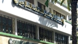 نمو بـ10 % وتحسّن في أداء الفروع التأمينية