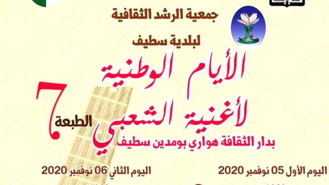19 مشاركا يتنافسون على درع الطبعة "9"