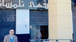 عبق من النضال والفن وسمر الأحباب