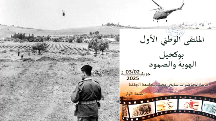 شاهد ممتد عبر التاريخ وصخرة كسرت الغزاة