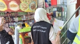 تكثيف الرقابة على المواد الغذائية وشروط السلامة الصحية