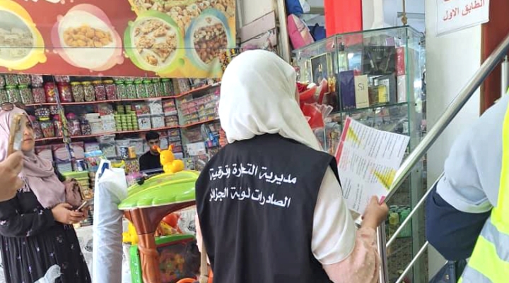 تكثيف الرقابة على المواد الغذائية وشروط السلامة الصحية