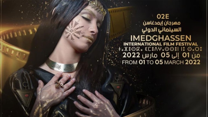 تأجيل إيمدغاسن السينمائي إلى شهر ماي