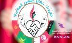 مهرجان بنغازي للمسرح المغاربي