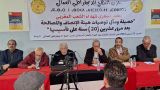 حزب النهج الديمقراطي العمالي المغربي