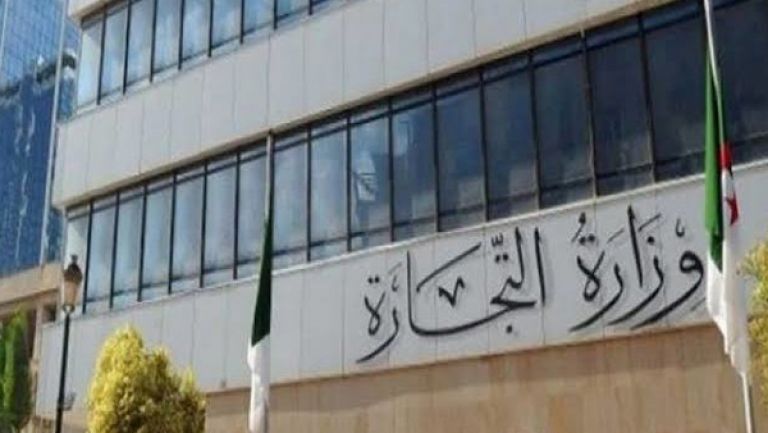 وزارة التجارة تقترح التخفيف من الرسوم والضرائب