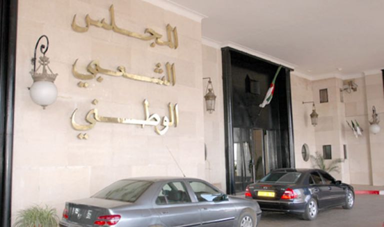 البرلمان أمام تحدي تجسيد آليات التغيير
