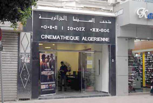 تخليد الرواد واهتمام بالوجوه الجديدة
