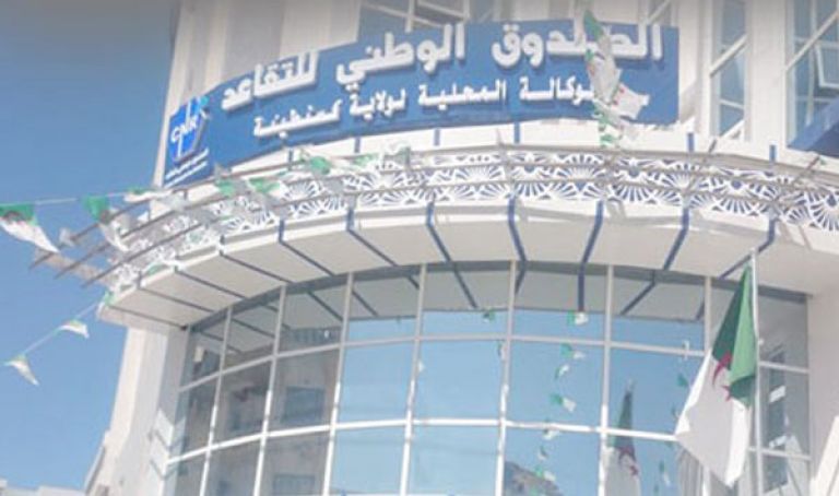 تعريف المتقاعدين بمستجدات صندوقهم