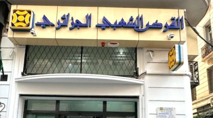 القرض الشعبي الجزائري يطلق عرض "إيزي"