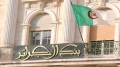 البنوك ملزمة بتوطين عمليات التصدير خلال 48 ساعة