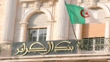البنوك ملزمة بتوطين عمليات التصدير خلال 48 ساعة