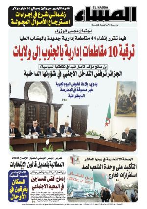 العدد 6962