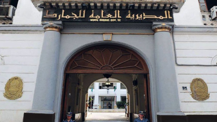 دعوة المتعاملين للتسجيل في النظام المعلوماتي الجديد للجمارك