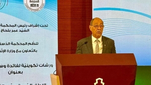 رئيس المحكمة الدستورية، عمر بلحاج