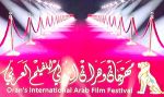 30 فيلما تتنافس على «الوهر الذهبي»