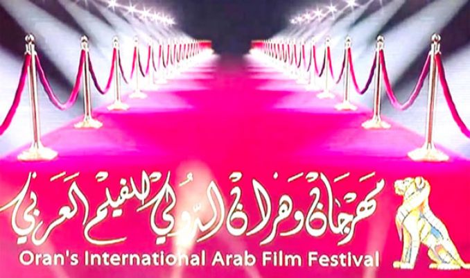 30 فيلما تتنافس على «الوهر الذهبي»
