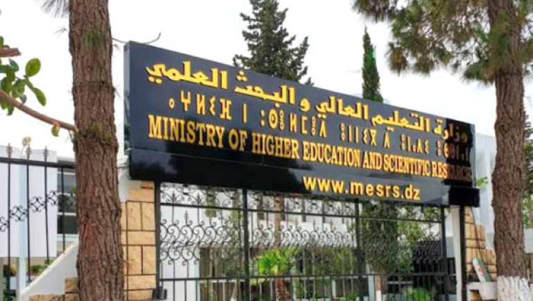 تسوية وضعية الطلبة غير المسجلين على الأرضية الرقمية