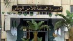 الأمن الوطني يفند التصريحات الكاذبة ضد شرطة الحدود