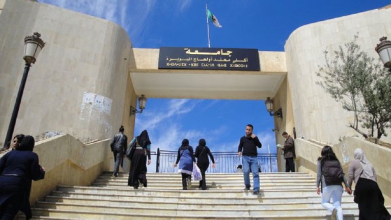 ملتقى دولي حول تبييض الأموال