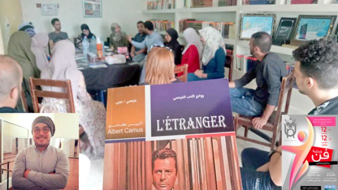 انطلاق "ورشة فن" واستمرارها إلى غاية 12 نوفمبر