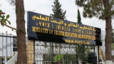 4012 منصب مالي جديد في مسابقة الدكتوراه